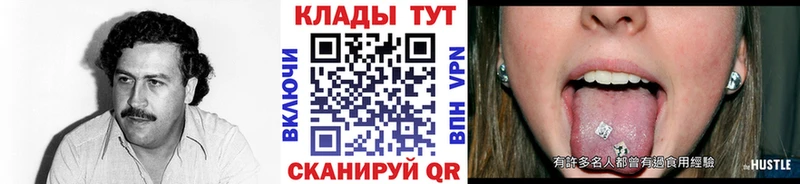 Наркошоп купить Кокаин  Альфа ПВП  ГАШ  Мефедрон  Горбатов