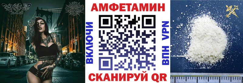 Amphetamine 98%  Купить где  Горбатов 