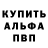 КЕТАМИН VHQ Prudencia Narceda