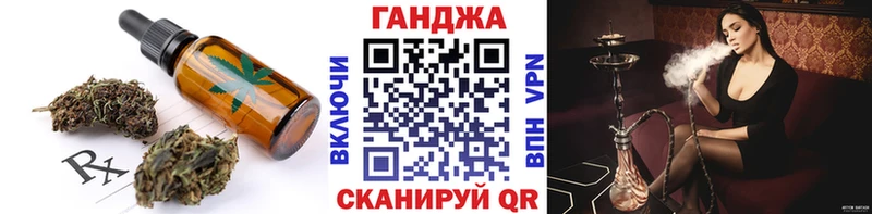 Canna-Cookies конопля  Купить закладки  Горбатов 