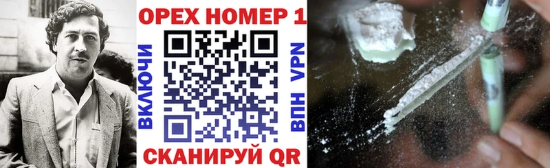 Кокаин 98% Купить закладки Горбатов