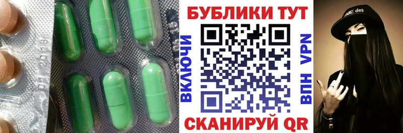 Купить  Горбатов  Экстази ешки 