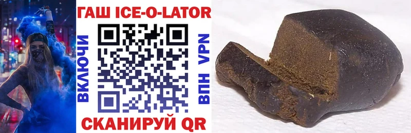 Купить  Горбатов  ГАШИШ hashish 