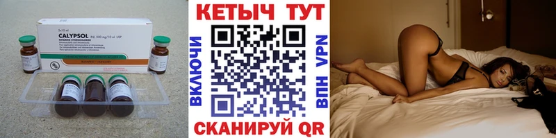 Купить  Горбатов  КЕТАМИН ketamine 