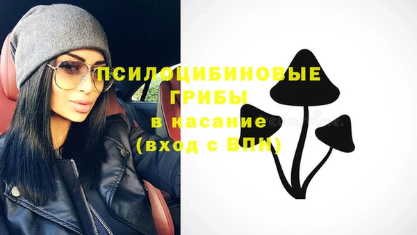 мет Красноперекопск