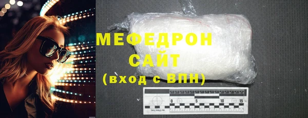 метадон Краснослободск