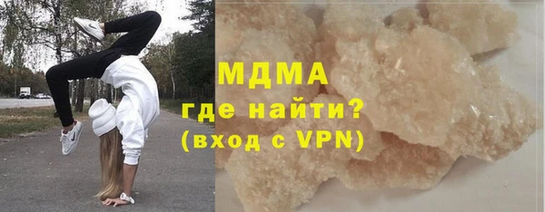метадон Краснослободск
