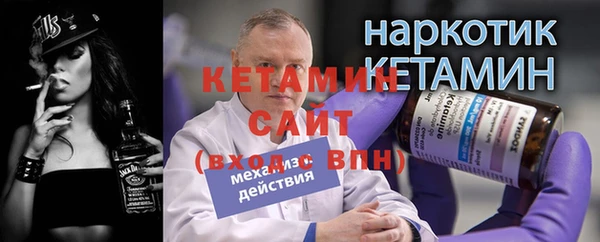 метадон Краснослободск