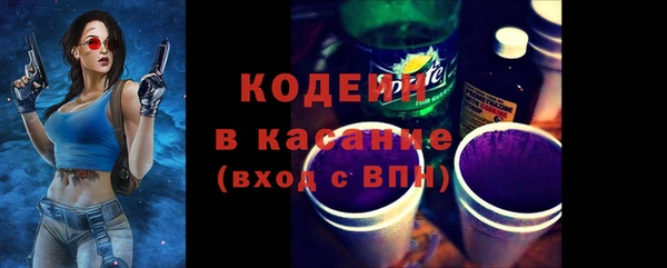 мет Красноперекопск