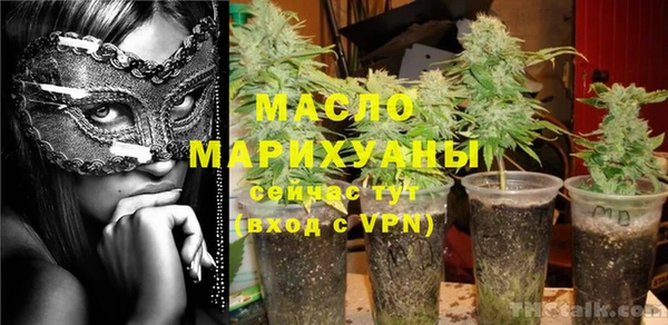 метадон Краснослободск