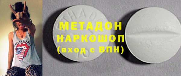 мет Красноперекопск