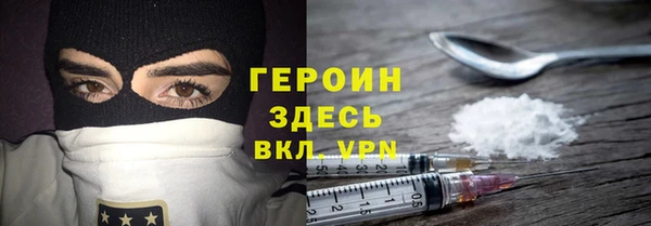 метадон Краснослободск