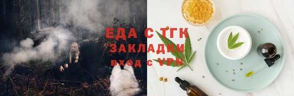 метадон Краснослободск