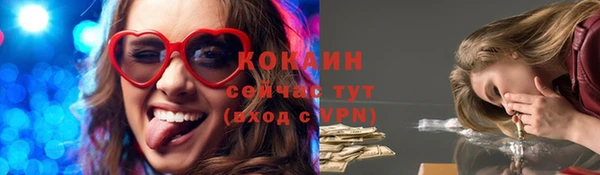 mix Краснотурьинск