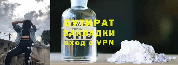 мет Красноперекопск