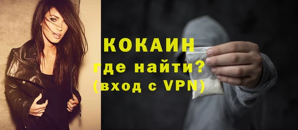 мет Красноперекопск