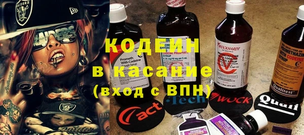 мет Красноперекопск