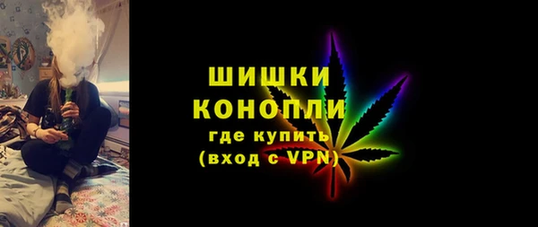 мет Красноперекопск