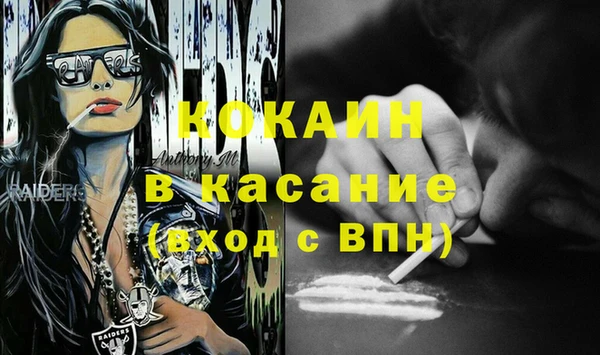 метадон Краснослободск