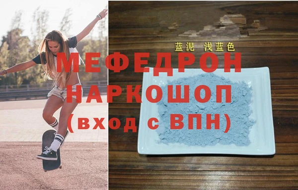 мет Красноперекопск