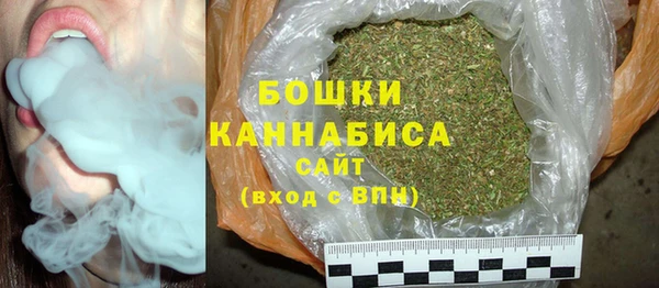 мет Красноперекопск