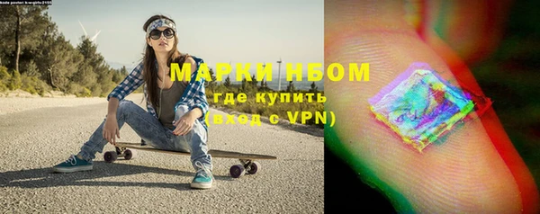 метадон Краснослободск