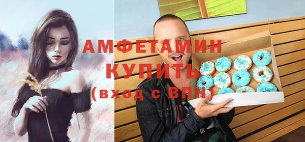 мет Красноперекопск