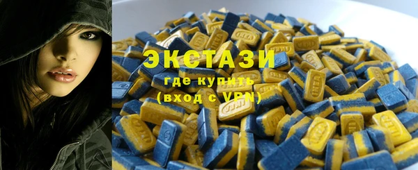 метадон Краснослободск