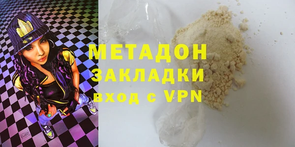 метадон Краснослободск
