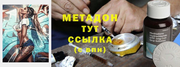 метадон Краснослободск