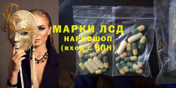 мет Красноперекопск