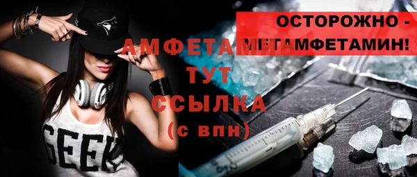 метадон Краснослободск