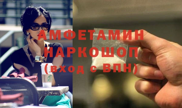 метадон Краснослободск
