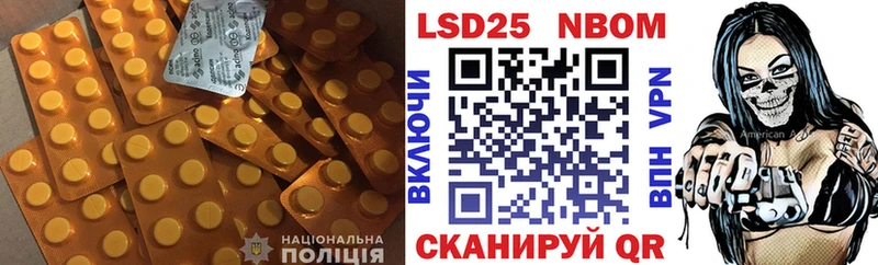 Купить закладки  Горбатов  Лсд 25 экстази ecstasy 