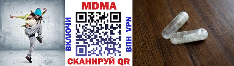 Купить где  Горбатов  МДМА кристаллы 
