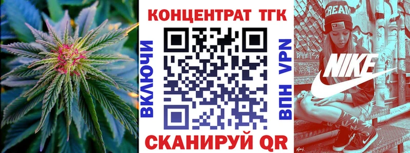 Купить  Горбатов  ТГК концентрат 