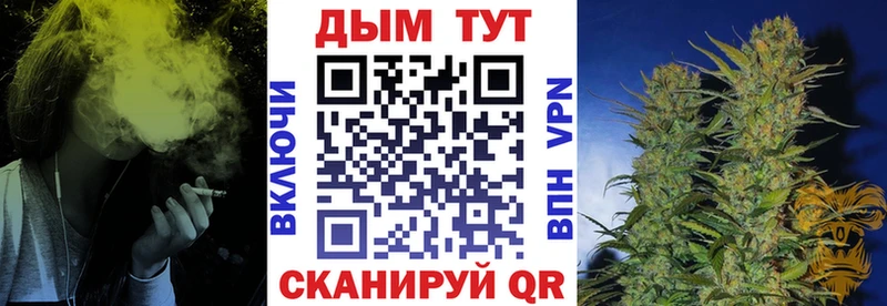 Купить Горбатов Марихуана марихуана